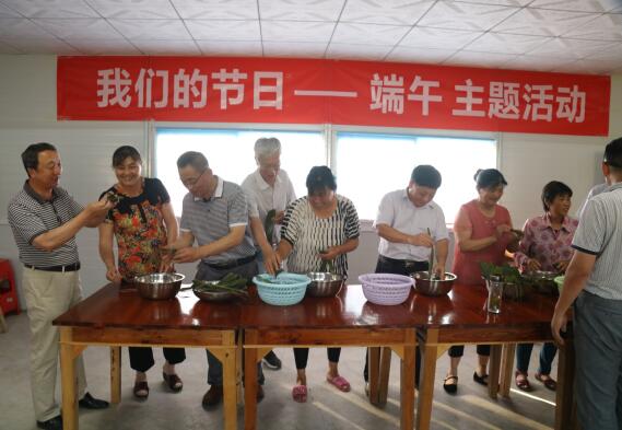 滁州路橋開展“我們的節日—端午”主題活動